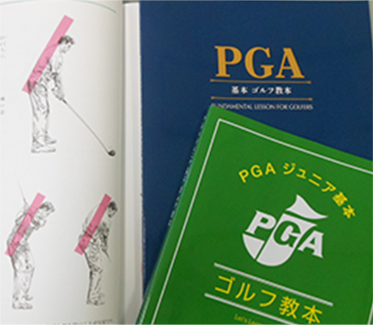 サポートイメージ